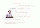 싸이월드 마케팅전략 분석 100점짜리 A+ 자료(5C,4P,STP,SWOT 분석)(100점짜리 A+자료) 9페이지