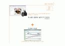 싸이월드 마케팅전략 분석 100점짜리 A+ 자료(5C,4P,STP,SWOT 분석)(100점짜리 A+자료) 14페이지