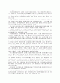 [한국사회문제C]비정규직 증가에 따른 노동의 유연화와 고용의 안정성 논란 및 문제점 분석과 입장정리 2페이지