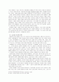 [한국사회문제C]비정규직 증가에 따른 노동의 유연화와 고용의 안정성 논란 및 문제점 분석과 입장정리 9페이지