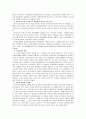 [한국사회문제C]비정규직 증가에 따른 노동의 유연화와 고용의 안정성 논란 및 문제점 분석과 입장정리 11페이지