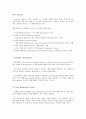 항공 화물 터미널 / 지상조업사 -  Servisair 11페이지