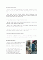 항공 화물 터미널 / 지상조업사 -  Servisair 12페이지