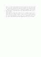 [중세봉건제] 서양의 중세봉건제 5페이지