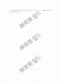[세일즈맨의죽음] 세일즈맨의죽음 감상문 - 아서 밀러의 삶과 작품세계, 내용분석 및 요약, 작품에 대한 새로운 해석 8페이지