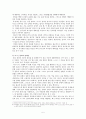 임신중절을 넘어서는 생명의 소중함 5페이지