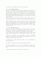 임신중절을 넘어서는 생명의 소중함 6페이지