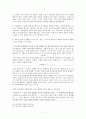 임신중절을 넘어서는 생명의 소중함 7페이지