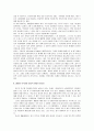 [88만원세대]88만원세대(비정규직 문제) 9페이지