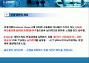 광고사례분석 10페이지