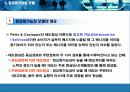광고사례분석 15페이지