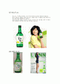 한국의 소주 6페이지