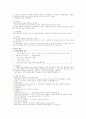case study 정신분열병 5페이지