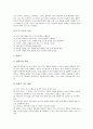 국어교육(국어과교육)의 정의와 과정, 국어교육평가(국어과교육평가)의 목표, 국어교육평가(국어과교육평가)의 특징과 기본원리, 국어교육평가(국어과교육평가)의 문제, 국어교육평가(국어과교육평가)의 반성 분석 4페이지