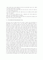 국어교육(국어과교육)의 정의와 과정, 국어교육평가(국어과교육평가)의 목표, 국어교육평가(국어과교육평가)의 특징과 기본원리, 국어교육평가(국어과교육평가)의 문제, 국어교육평가(국어과교육평가)의 반성 분석 6페이지