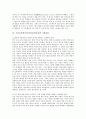 국어교육(국어과교육)의 정의와 과정, 국어교육평가(국어과교육평가)의 목표, 국어교육평가(국어과교육평가)의 특징과 기본원리, 국어교육평가(국어과교육평가)의 문제, 국어교육평가(국어과교육평가)의 반성 분석 7페이지