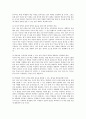 국어교육(국어과교육)의 정의와 과정, 국어교육평가(국어과교육평가)의 목표, 국어교육평가(국어과교육평가)의 특징과 기본원리, 국어교육평가(국어과교육평가)의 문제, 국어교육평가(국어과교육평가)의 반성 분석 8페이지