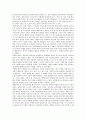 국어교육(국어과교육)의 정의와 과정, 국어교육평가(국어과교육평가)의 목표, 국어교육평가(국어과교육평가)의 특징과 기본원리, 국어교육평가(국어과교육평가)의 문제, 국어교육평가(국어과교육평가)의 반성 분석 14페이지