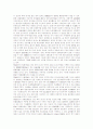 [금융기관과 금융산업][은행수신의 특징][은행수신의 동향][은행의 부동산관련 수신][은행수신][부동산][금융]금융기관과 금융산업 고찰 및 은행 수신의 특징, 은행 수신의 동향, 은행의 부동산관련 수신 심층 분석 3페이지