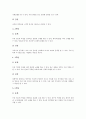 국악교육(전통음악교육)의 중요성과 지도목표, 국악교육(전통음악교육)의 지도사례, 국악교육(전통음악교육)의 향토민요 활용사례, 국악교육(전통음악교육)의 평가 문제점, 국악교육(전통음악교육)의 평가 방법 분석 6페이지