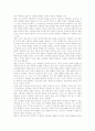 [도덕교과평가][도덕과교육평가][도덕과]도덕과(도덕교육)의 의미, 도덕과(도덕교육)의 성격과 도덕과평가(도덕교육평가)의 내용, 도덕과평가(도덕교육평가)의 문제 및 향후 도덕과평가(도덕교육평가)의 방향 분석 3페이지