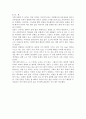 RLC 회로 - 전압센서 레포트 - 일반물리학실험 3페이지