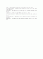 [체험학습]현장체험학습(현장학습)의 지도원리, 현장체험학습(현장학습)의 지도방법과 현장체험학습(현장학습)의 지도사례로 본 현장체험학습(현장학습)의 지도효과 및 향후 현장체험학습(현장학습)의 지도방향 분석 14페이지