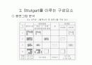 House at Stuttgart 7페이지