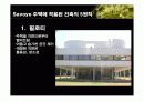 The Villa SAVOYE 7페이지