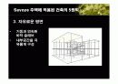 The Villa SAVOYE 9페이지