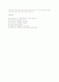 [미국기업경영의 이론][미국기업경영의 역사][미국기업경영의 변화][미국기업경영의 명암]미국기업경영의 이론과 미국기업경영의 역사, 미국기업경영의 변화 및 미국기업경영의 변화에 대한 명암에 관한 분석 15페이지