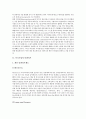 [미국기업의 유형][미국기업의 인센티브제도][미국기업의 인사][미국기업의 교육][미국기업의 아웃소싱]미국기업의 유형, 미국기업의 인센티브, 미국기업의 인사, 미국기업의 교육, 미국기업의 아웃소싱에 관한 분석 3페이지