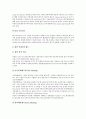 [미국기업의 유형][미국기업의 인센티브제도][미국기업의 인사][미국기업의 교육][미국기업의 아웃소싱]미국기업의 유형, 미국기업의 인센티브, 미국기업의 인사, 미국기업의 교육, 미국기업의 아웃소싱에 관한 분석 4페이지