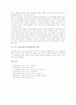 [미국독립전쟁][미국독립혁명][독립전쟁][독립혁명]미국독립전쟁(미국독립혁명)의 의의와 미국독립전쟁(미국독립혁명)의 원인, 미국독립전쟁(미국독립혁명)의 전개 및 미국 독립전쟁(미국독립혁명)의 결과 분석 3페이지