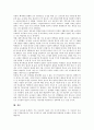 [사교육문제]사교육(학원, 과외)의 의미, 사교육(학원, 과외)의 범위, 사교육(학원, 과외)의 실태, 사교육(학원, 과외)의 쟁점, 사교육(학원, 과외)문제의 해소 방안, 사교육(학원, 과외)문제의 개선 과제 심층 분석 7페이지