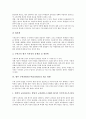 [수학교과]수학과평가(수학교육평가)의 목적, 수학과평가(수학교육평가)의 경향, 수학과평가(수학교육평가)의 방법, 수학과평가(수학교육평가)의 문제점과 개선책, 향후 수학과평가(수학교육평가)의 제고 방향 분석 8페이지