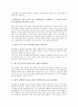 [수학교과]수학과평가(수학교육평가)의 목적, 수학과평가(수학교육평가)의 경향, 수학과평가(수학교육평가)의 방법, 수학과평가(수학교육평가)의 문제점과 개선책, 향후 수학과평가(수학교육평가)의 제고 방향 분석 9페이지