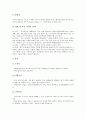 [야채][채소][가지][쑥][생강][오이][당근][도라지]야채(채소) 가지, 야채(채소) 쑥, 야채(채소) 생강, 야채(채소) 오이, 야채(채소) 당근, 야채(채소) 도라지(야채, 채소, 가지, 쑥, 생강, 오이, 당근, 도라지) 4페이지