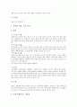 [야채][채소][가지][쑥][생강][오이][당근][도라지]야채(채소) 가지, 야채(채소) 쑥, 야채(채소) 생강, 야채(채소) 오이, 야채(채소) 당근, 야채(채소) 도라지(야채, 채소, 가지, 쑥, 생강, 오이, 당근, 도라지) 6페이지