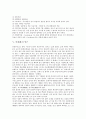 [야채][채소][가지][쑥][생강][오이][당근][도라지]야채(채소) 가지, 야채(채소) 쑥, 야채(채소) 생강, 야채(채소) 오이, 야채(채소) 당근, 야채(채소) 도라지(야채, 채소, 가지, 쑥, 생강, 오이, 당근, 도라지) 9페이지