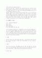 [야채][채소][가지][쑥][생강][오이][당근][도라지]야채(채소) 가지, 야채(채소) 쑥, 야채(채소) 생강, 야채(채소) 오이, 야채(채소) 당근, 야채(채소) 도라지(야채, 채소, 가지, 쑥, 생강, 오이, 당근, 도라지) 10페이지