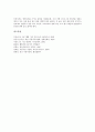 [야채][채소][가지][쑥][생강][오이][당근][도라지]야채(채소) 가지, 야채(채소) 쑥, 야채(채소) 생강, 야채(채소) 오이, 야채(채소) 당근, 야채(채소) 도라지(야채, 채소, 가지, 쑥, 생강, 오이, 당근, 도라지) 11페이지