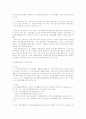 민관협력의 등장배경에 대한 이론적 맥락 중 경제적 맥락과 관리적 맥락을 종합하여 논하시오.  3페이지