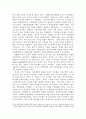 세계화 시대의 국내 기업경영의 현황과 개선방향 5페이지
