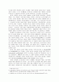 세계화 시대의 국내 기업경영의 현황과 개선방향 6페이지