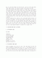 [향가][신라][통일신라]신라시대의 향가 도솔가, 통일신라시대의 향가 제망매가, 통일신라시대의 향가 처용가, 통일신라시대의 향가 헌화가, 통일신라시대의 향가 모죽지랑가, 통일신라시대의 향가 원왕생가 분석 8페이지