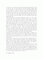 [고전문학,주생전,심청전,흥부전,춘향전,어부사시사,구지가,서동요]고전문학 주생전, 고전문학 심청전, 고전문학 흥부전, 고전문학 춘향전, 고전문학 어부사시사, 고전문학 구지가, 고전문학 서동요 심층 분석 6페이지