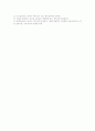 [영어교과평가][영어교육평가][영어과평가]영어과평가(영어교육평가)의 목적, 영어과평가(영어교육평가)의 유형과 영어과평가(영어교육평가)의 영역별평가 및 영어과평가(영어교육평가)의 수준별교육과정평가 분석 7페이지
