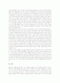 [미국외교정책][외교정책][미국외교][대외정책]미국 외교정책의 이념, 미국 외교정책의 특성, 미국 외교정책의 목표와 미국 외교정책의 수단 및 미국 외교정책의 각국 관계 그리고 향후 미국 외교정책의 전망 분석 10페이지