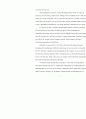 영문 자기소개서 (Personal Statement) 2페이지